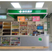 豫见金叶 人造石台面收银台 P1258