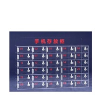 万尊 WANZUN 手机存放柜 WZ-YKL-SJG30 30门 (透明)