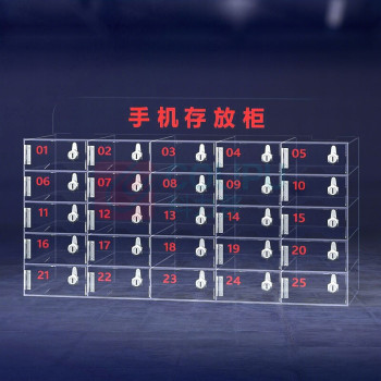 万尊 WANZUN 手机存放柜 25门 WZ-YKL-SJG25 (透明)