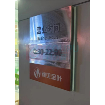 豫见金叶 元素改造方案 B