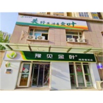 皇埔 铝塑板板材加工定制印刷门头装饰吕底板 外墙面