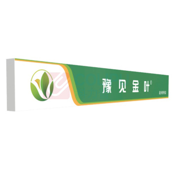 豫见金叶 D定制门牌店招门头招牌 定制