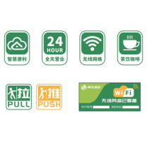 豫见金叶 便民业务公示牌亚克力材质定制 600*400mm