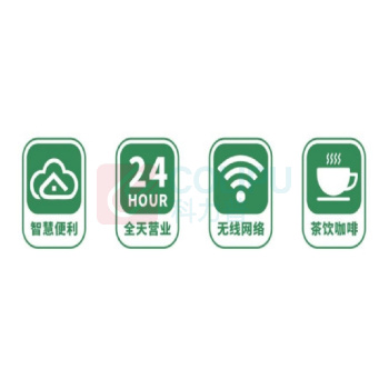 豫见金叶 便民提示标签PVC玻璃贴 120*161MM