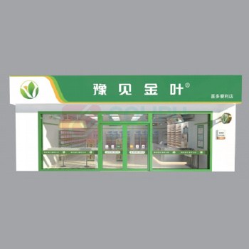 豫见金叶 门头下包平铺方管打底 尺寸定制