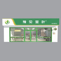 豫见金叶 门头下包平铺方管打底 尺寸定制
