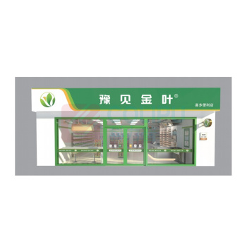 豫见金叶 门头下包平铺方管打底 尺寸定制