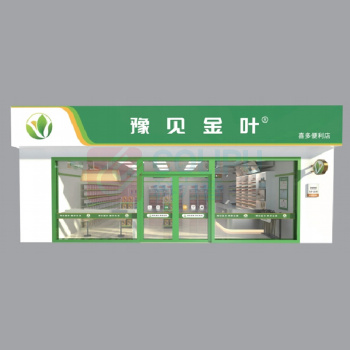 豫见金叶 门头下包平铺墙面平铺 定制