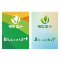 豫见金叶 广告车贴条覆膜 尺寸定制