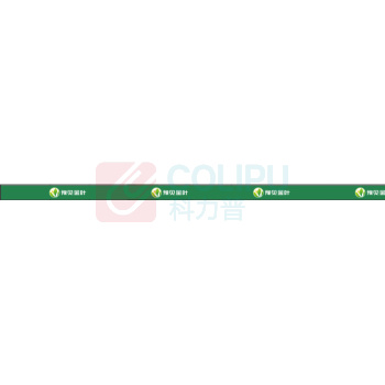 豫见金叶 货架卡条高清磨砂膜 1.23m/4cm可定制