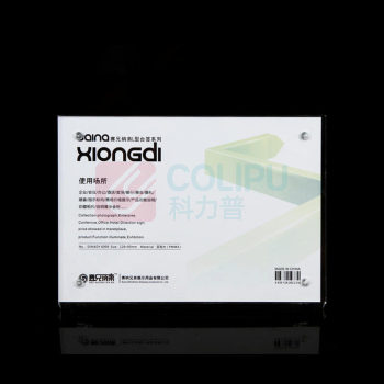 豫见金叶 亚克力台卡 A4
