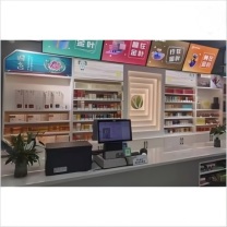 皇埔 综合销售背柜酒柜 实木板 含造型 含柜门/五金/灯光/设计安装