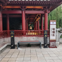 皇埔 室外吸烟区 款式/尺寸/标语可定制 含吸烟区标识牌一个 烟灰柱两个 1.5米长休闲坐凳一个 PZ-01