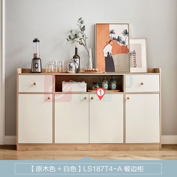 林氏家居 北欧现代简约客厅餐边柜 LS187T4-A 1580*430*900H (原木色+白色)