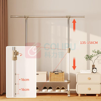 溢彩年华 可调节落地式晾衣架(碳钢) YCC2518-CO 150×44×158cm,承重30kg (卡其色) (自行安装)