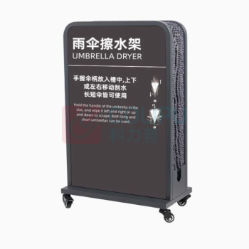 庄太太 雨伞擦水器 ZTT0584 26*48*81cm