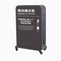庄太太 雨伞擦水器 ZTT0584 26*48*81cm