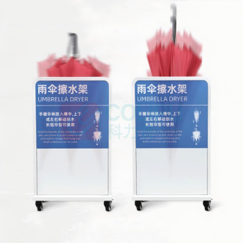 庄太太 雨伞擦水器 ZTT0584 26*48*81cm