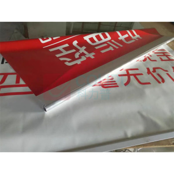 千禾 pvc涤纶窗帘 189*150cm 防水防油