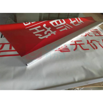千禾 pvc涤纶窗帘 233*150cm 防水防油