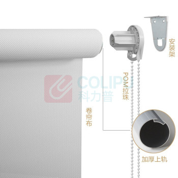 容泰 阻燃阳光面料卷帘 全遮光 RT-J83 1m*1m (灰色) 加厚版