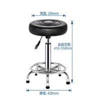 博润 盛浪升降圆凳车间工作凳皮革吧台椅医院前台椅实验室圆凳子 固定款 固定脚款