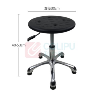 洛克菲勒 塑料圆凳 30cm*40~53cm