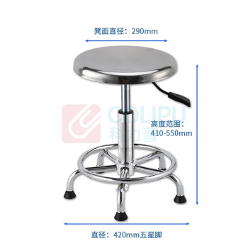 盛浪 凳子 脚杯款 420mm*290mm