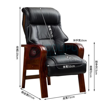 盛浪 老板椅办公椅可躺座椅-PU皮黑色 30.0kg 119*67*71cm