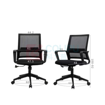 海麦斯 人体工学转椅 60*60*92/100cm 黑色网布 升降可控