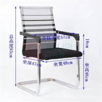 信京 金属办公椅 4009 总高度96cm 47cmX45cmX55cm (黑色)