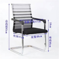 信京 金属办公椅 4009 总高度96cm 47cmX45cmX55cm (黑色)