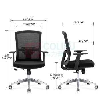 HiBoss 办公椅 JHBY23 650*540*940/1020mm (黑色)