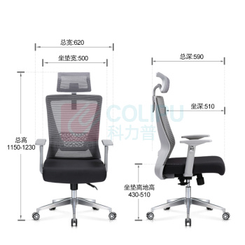 HiBoss 办公椅 JHBY47-1 620*590*1150/1230mm (灰色)