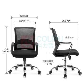 HiBoss 办公椅 JHBY52 560*620*930/1020mm (黑色)