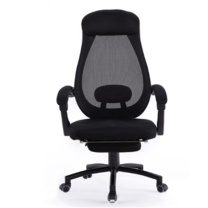 臻远 主管网椅 ZY-KLP-5284 W460*D500*H1260mm (黑色)