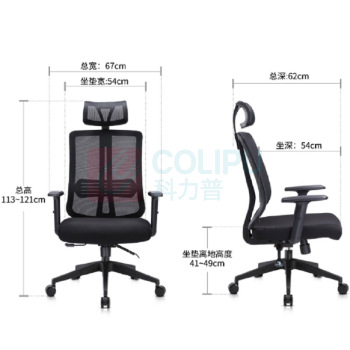 黎明 办公椅 JLBG05-1 121cm67cm62cm 