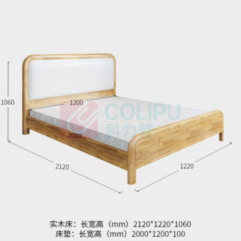 东业家具 单人床含床垫 1.2*2.0m 实木床垫组合学生宿舍公寓家具