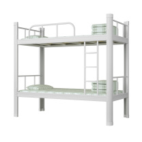 臻远 上下铺钢架双层床 ZY-KLP-SRC04 W2000*D1200*H1800mm (白色) 不含床垫