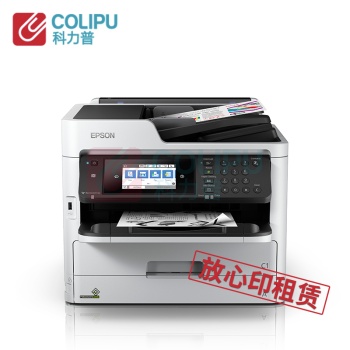 爱普生 EPSON 放心印租赁套餐 WF-M5799a A4黑白高端商用墨仓式数码多功能一体机(含12月租金 12000印张/年,租期2年)