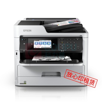 爱普生 EPSON 放心印租赁套餐 WF-M5799a A4黑白高端商用墨仓式数码多功能一体机(含12月租金 12000印张/年,租期2年)