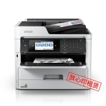 爱普生 EPSON 放心印租赁套餐 WF-M5799a A4黑白高端商用墨仓式数码多功能一体机(含12月租金 12000印张/年,租期2年)