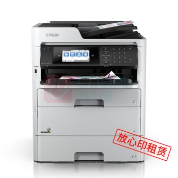 爱普生 EPSON 放心印租赁套餐 WF-C579Ra A4彩色高端商用墨仓式数码多功能一体机(含12月租金 12000印张/年,租期1年)