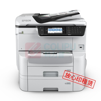 爱普生 EPSON 放心印租赁套餐 WF-C8690a A4/A3+彩色高端商用墨仓式数码多功能复合机(含12月租金 12000印张/年,租期1年)
