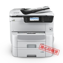 爱普生 EPSON 放心印租赁套餐 WF-C8690a A4/A3+彩色高端商用墨仓式数码多功能复合机(含12月租金 12000印张/年,租期1年)