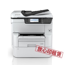 爱普生 EPSON 放心印租赁套餐 WF-C878Ra A4/A3+彩色高端商用墨仓式数码多功能复合机(含12月租金 12000印张/年,租期1年)