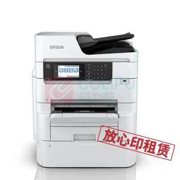 爱普生 EPSON 放心印租赁套餐 WF-C879Ra A4/A3+彩色高端商用墨仓式数码多功能复合机(含12月租金 12000印张/年,租期1年)
