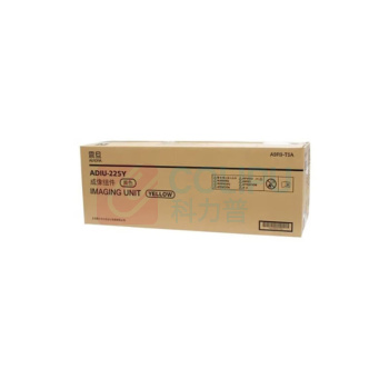 震旦(AURORA) 黄色鼓组件 ADIU-225Y (适用ADC225/265系列机型)ADC225约7万页/ADC265约9万页 鼓组件 1.00 只/支 (计价单位：支) 黄色