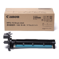 佳能 CANON NPG-73 原装感光鼓组件 适用于佳能 iR-ADV 4525/4535/4545/4551/4725/4735/4745/4751