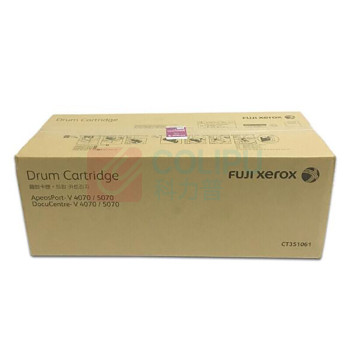 富士胶片 FUJI FILM CT351061原装感光鼓约65000页 适用富士胶片 DocuCentre-V 4070/5070 ApeosPort-V 4070/5070